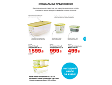 GH-A4-27-31-iPaper 13.bmp