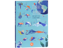 ������� �����. ��� ������ ��� � �����������