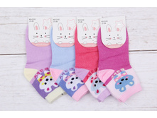 ����� ����: 19.00 RUB �������: 26-31, 31-36, 21-26 ������� / ���: 965662046 ��������: �����, ���� ������� �� 1 ����, ����������� ����� 12 ���, ������� ����� ���������� �� ���������������� �� ����. ������: 90% ������, 5% ��������, 5% ������.