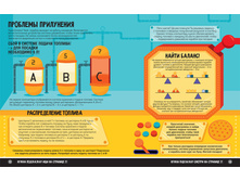 �� ����.������� � �����������.�������-�������.jpg