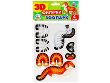 �������� ��_4690590154724_�������. 3D ������. ������. 2 �������� �������� 150�210�� � ���.70��_46,87��