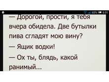 Screenshot 2018-07-13-06-01-10.png