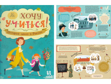 �� ���� �������! ������� ���� � ������