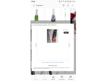 Screenshot 20180709-122305.png