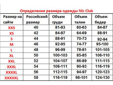 ��������� ����� ������ Nic Club.jpg