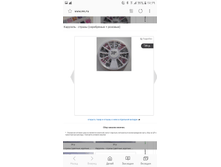 Screenshot 20180709-121952.png