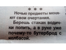 IMG 20180703 070352.jpg