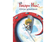 ������ ���, ����� ��������