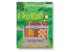 � ��������. ������� � �����������.�������-�������, ������ - 78 ���.jpg