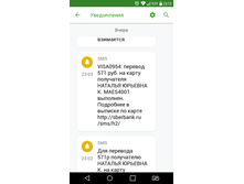 Screenshot 2018-07-04-22-12-11.png