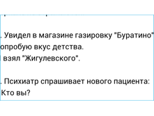 Screenshot 2018-07-14-06-32-39.png