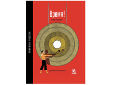 �����! ������ �����������