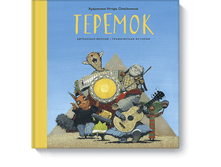 �������. ����������� �������