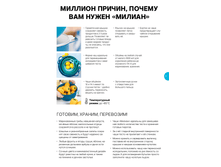 GH-A4-27-31-iPaper 3.bmp