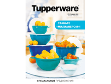 GH-A4-27-31-iPaper 1.bmp