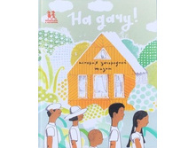 �� ����! ������� ���������� �����