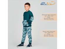 ����� ��� �������� �������: 209-143