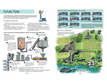 �������� ��������� ������ � ���� ������ 2