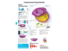 GH-A4-27-31-iPaper 8.bmp