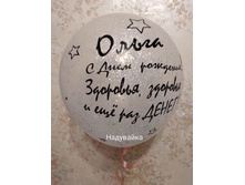 IMG 20180702 093657.jpg