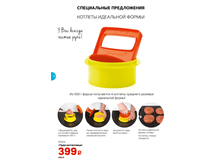 GH-A4-27-31-iPaper 14.bmp