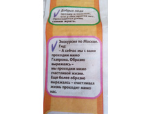 IMG 20180722 091630.jpg