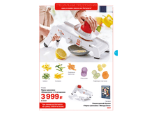 GH-A4-27-31-iPaper 19.bmp