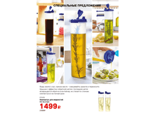 GH-A4-27-31-iPaper 15.bmp