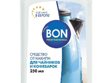 BN-167 �������� �� ������ ��� �������� � ���������, 250 ��. -- 80 ���