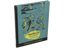 ���������. ������� ��� ���������� ��������