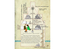 ������ - ��� �����. �� ����� �������������� ������ 1.jpg