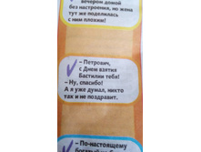 IMG 20180722 091703.jpg