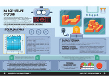 � ������. ������� � �����������. �������-�������2.jpg