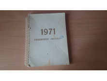 PHOTO 20180729 101334.jpg