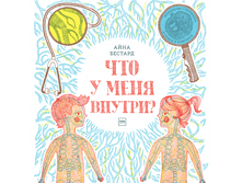 ��� � ���� ������