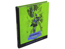 ���������. ���������� �����