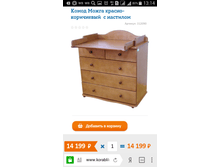 Screenshot 2018-07-07-13-14-31.png