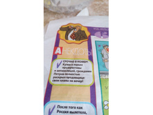 IMG 20180722 091609.jpg