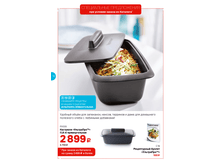 GH-A4-27-31-iPaper 18.bmp