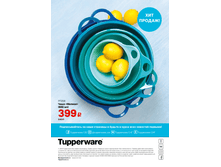 ��258 ���� "������" (600 ��) - 299 ���