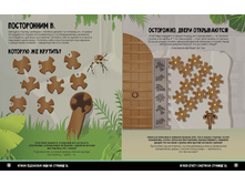 � ��������. ������� � �����������.�������-�������2.jpg