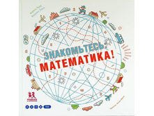 �����������, ����������