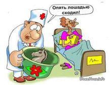 200312141-downhouse.info 1236590706 medicine149.jpg