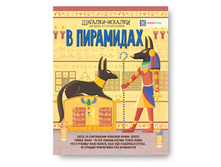 � ���������. ������� � �����������. �������-������� ������ - 78 ���.jpg