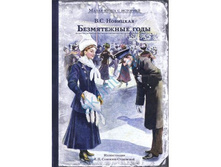 ����������� ����