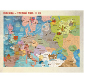 ���� ���. ������� ������ � ������ 3