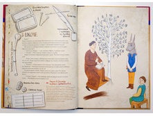 ������ - ��� �����. �� ����� �������������� ������ 2.jpg