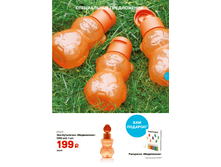 GH-A4-27-31-iPaper 17.bmp