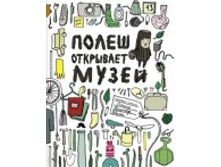 ����� ��������� �����