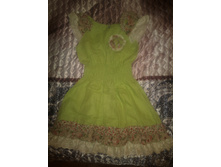 ������ "�������! �����